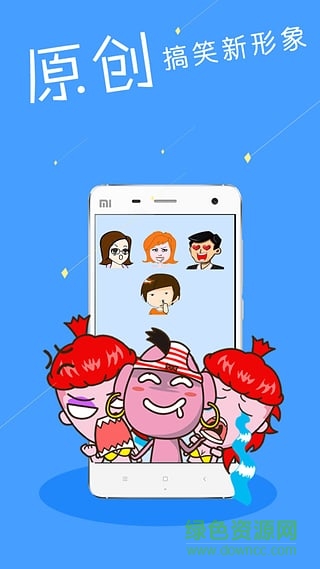 賤神段子app v3.1.0 安卓版 3