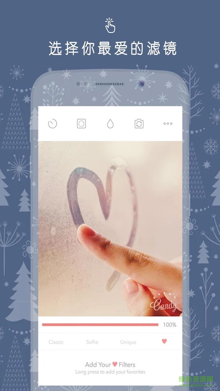 美顏大師 v1.2.2 安卓版 3