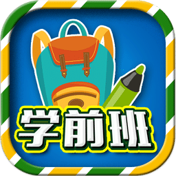 一年級預(yù)備班tv版