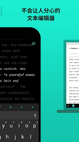 jotterpad蘋果版 v13.2.0 官方版 3