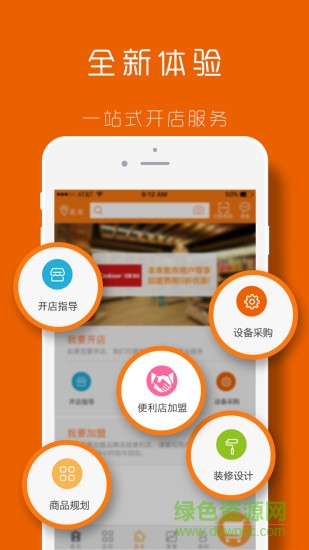 本來集市 v1.1.3 安卓版 0