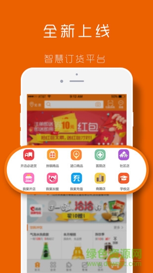 本來集市 v1.1.3 安卓版 3