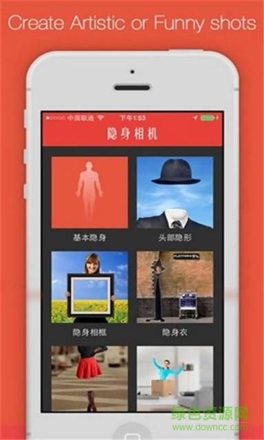 隱身相機(jī)apk v2.05 安卓版 1