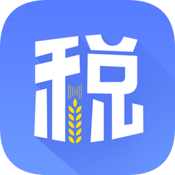 國(guó)家稅務(wù)總局手機(jī)app
