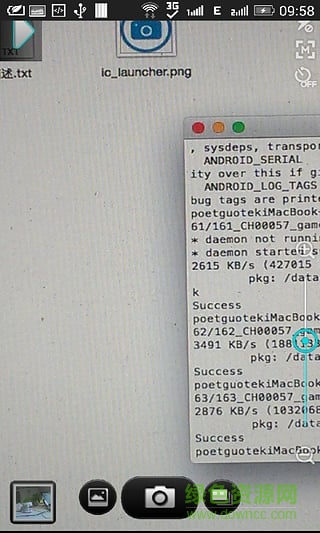 無(wú)聲攝像機(jī) v0.7.0 安卓版 3