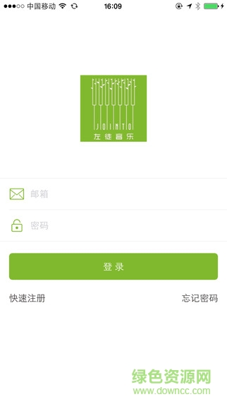 左徒音樂酷在線app v1.0 安卓版 0