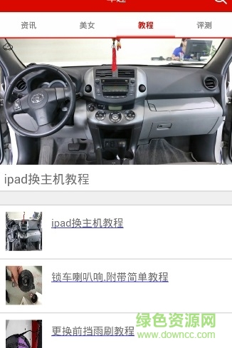 御途網(wǎng) v1.0.0.1 安卓版 0