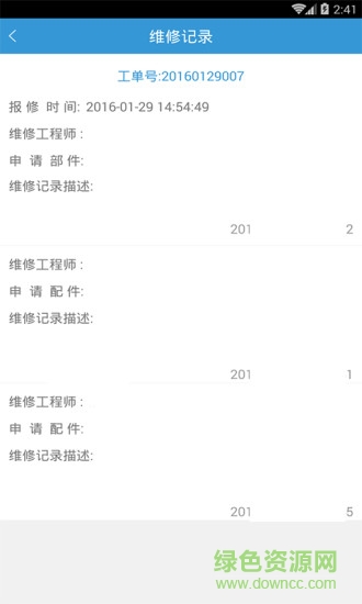 醫(yī)修+ v1.1 安卓版 2