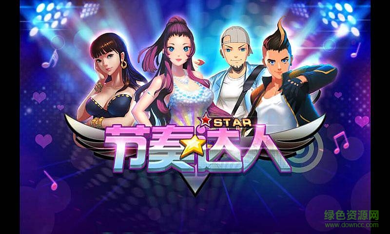 節(jié)奏達人內(nèi)購修改版 v1.3.0 安卓版 0