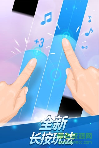 鋼琴塊2蘋果最新內購正式版2018 v3.2.8 iphone無限鉆石金幣體力版 0