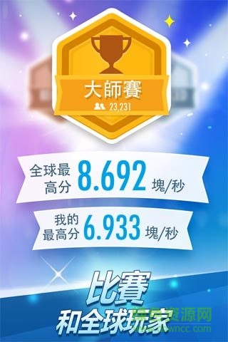 鋼琴塊兒2官方正版(別踩鋼琴塊兒2) v1.0 安卓版 2