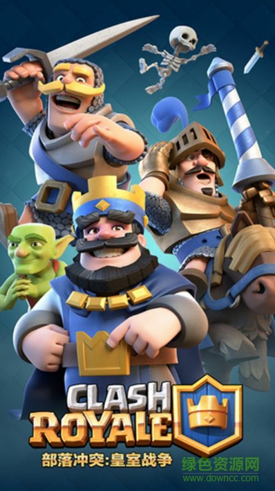 部落沖突皇室戰(zhàn)爭(zhēng)助手 v5.5.3 安卓版 3