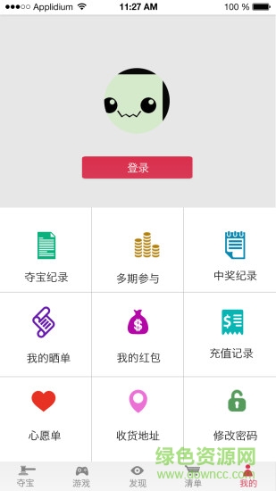 聚財(cái)奪寶 v00.00.1113 安卓版 2