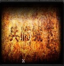 兵臨城下3.2魔神在世_魔獸防守地圖