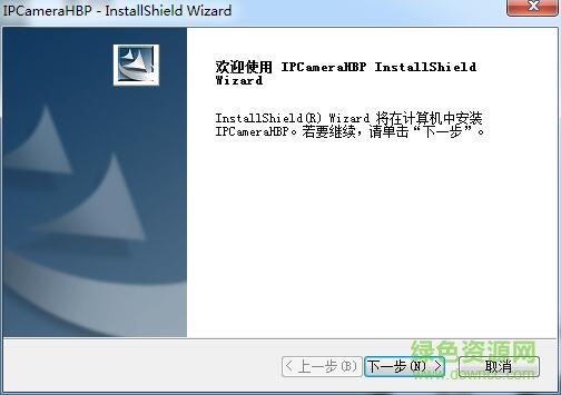 coolcamhbp軟件(網(wǎng)絡(luò)攝像頭監(jiān)控軟件) v3.27 最新版 0