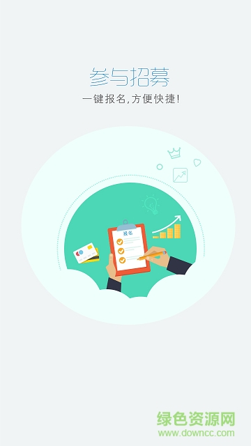西安青年聚app v1.0.2 官方安卓版 1