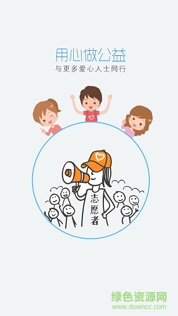 西安青年聚app v1.0.2 官方安卓版 3