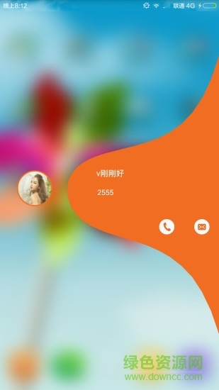 3D三星s6桌面(3D Smile 桌面) v6.3.3 安卓版 3