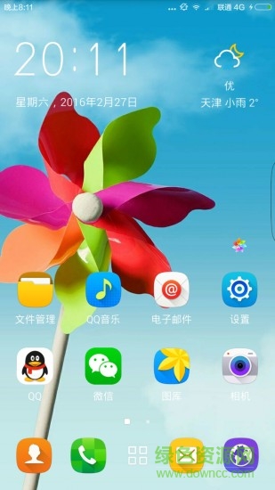 3D三星s6桌面(3D Smile 桌面) v6.3.3 安卓版 2