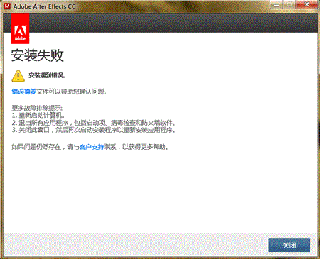 adobe after effects cc 2015修改補(bǔ)丁 32位/64位 0