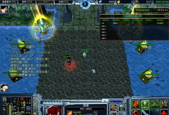 三劍奇?zhèn)b女武神雷霆版 免費(fèi)版 0