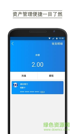 武曲星(掌上集市) v2.4 安卓版 0