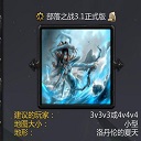 部落之戰(zhàn)v3.1正式版