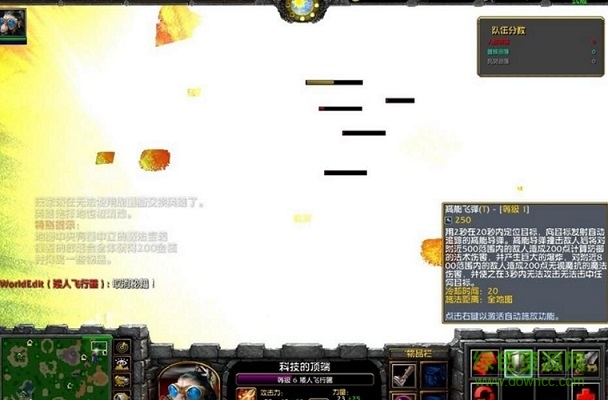 部落之戰(zhàn)v3.1正式版  0