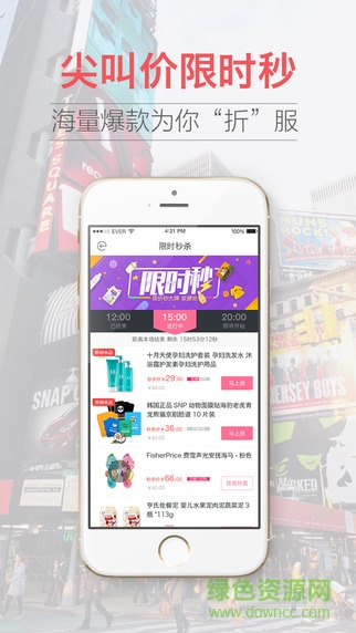 媽媽100電腦版 v5.1.1 官方pc版 0