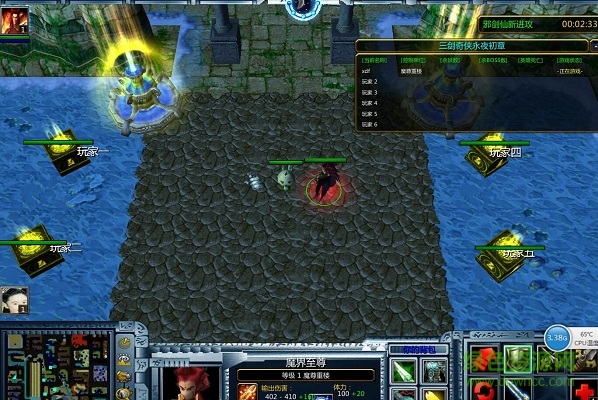 三劍奇?zhèn)b之永夜初章 附隱藏英雄密碼 0