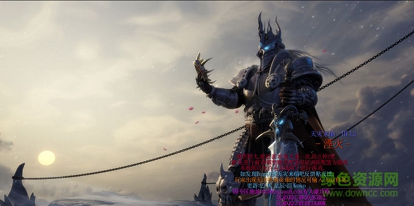 wow天災(zāi)來(lái)臨III湮滅1.3正式版  0