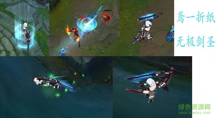 鳶一折紙無(wú)極劍圣皮膚 附皮膚掛載教程 0