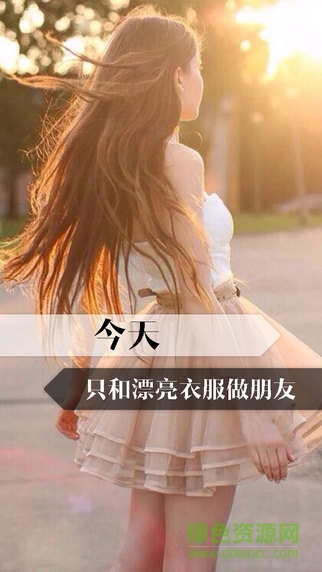 性感妖姬 性感妖姬app