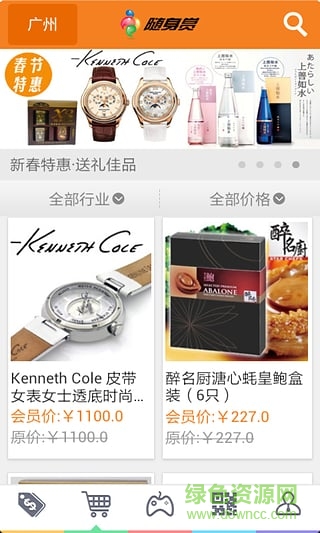 隨身賞 v1.0 官方安卓版 2