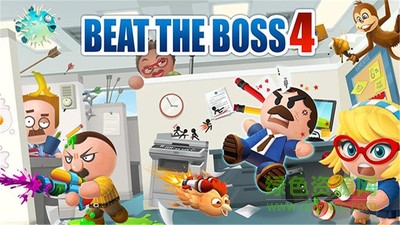 踢爆老板4手機版(Kick the Boss4) v1.0.8 安卓版 3