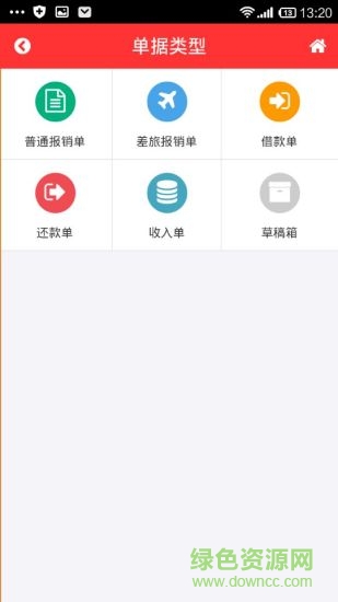水滴云 v2.0 安卓版 0