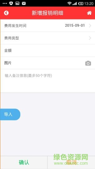 水滴云 v2.0 安卓版 2