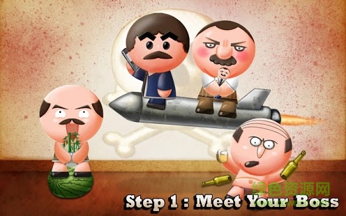 踢老板(Kick the Boss) v2.63 安卓版 3