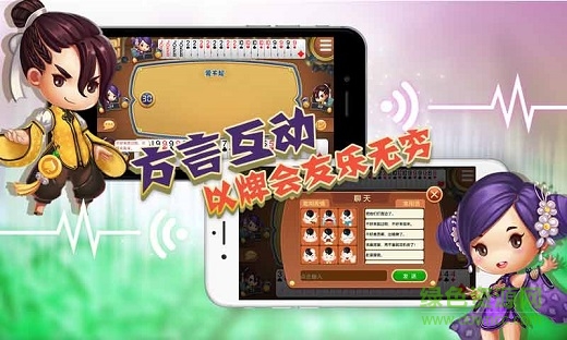 東至同城游貓配手機(jī)版 v1.0 安卓版 0
