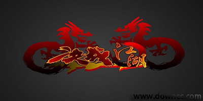 金庸群俠傳之決戰(zhàn)江湖-魔獸地圖決戰(zhàn)江湖-決戰(zhàn)江湖1.5