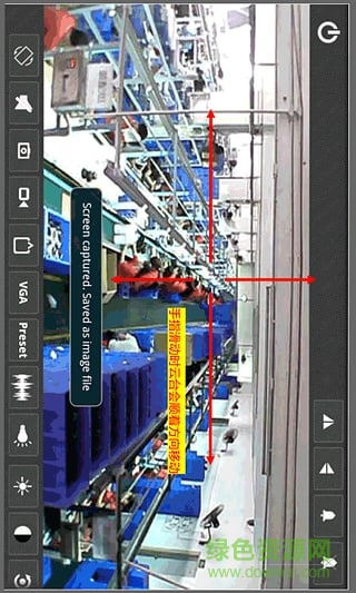 coolcamop(手機(jī)監(jiān)控軟件) v6.7 安卓版 1