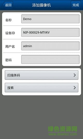 coolcamop(手機(jī)監(jiān)控軟件) v6.7 安卓版 2