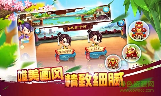 萍鄉(xiāng)同城游千分 v3.3 安卓版 3