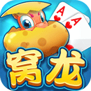 弋陽(yáng)同城游窩龍?zhí)O果版