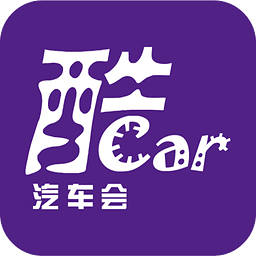 酷車(chē)會(huì)(汽車(chē)管理專(zhuān)家)