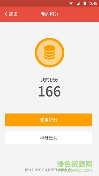 趣買樂(手機超市) v1.0 安卓版 2