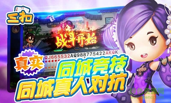 海寧三扣蘋果app v6.1.0 1