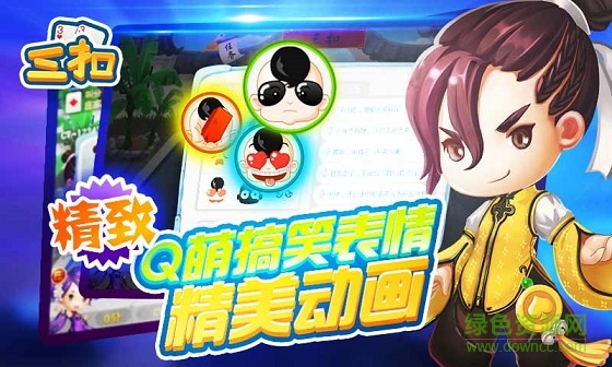 海寧三扣蘋果app v6.1.0 3