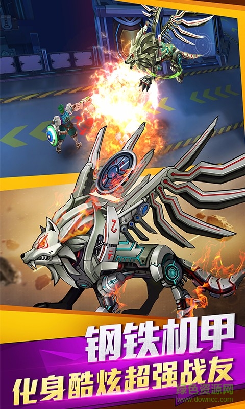 百度星河亂斗手游 v1.5 安卓版 4