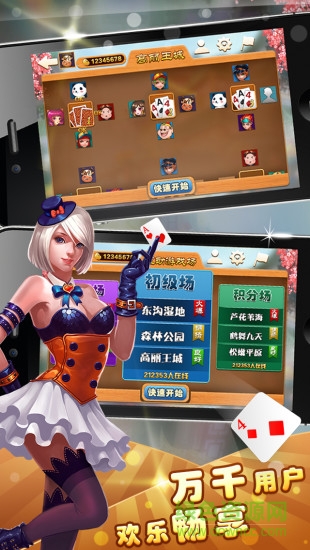 風(fēng)雷四幺四 v1.5 安卓版 1